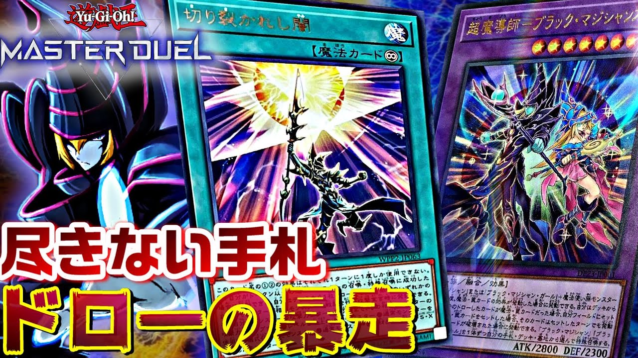 高レアリティ ブラックマジシャンデッキ 魂のしもべ 切り裂かれし闇 守護神官マナ 魂のしもべ【N】〈TTP1-JP020〉 | 遊戯王通販 福福トレカ