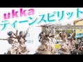 ukka「ティーンスピリット」 11/05/2023 メジャー1stフルアルバム リリース記念イベント2部 @ステラタウン大宮