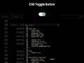 CSS toggle button #css #shorts
