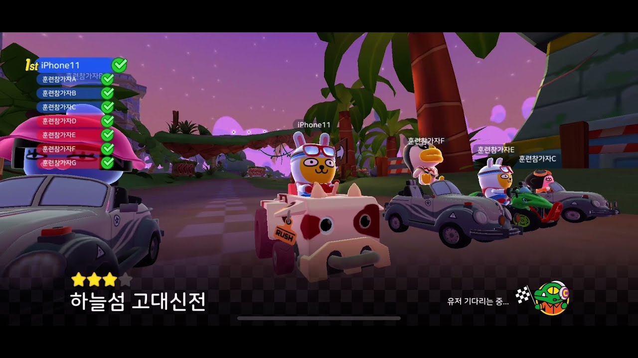 프렌즈레이싱 듀오 ; Friends Racing Duo Play Single Mode [2021/11/29(Mon)] - YouTube