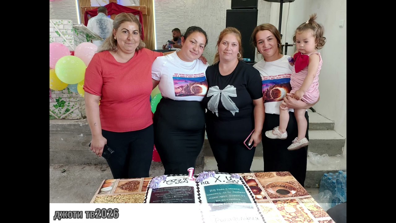 Набженсинбек джоти тв2026