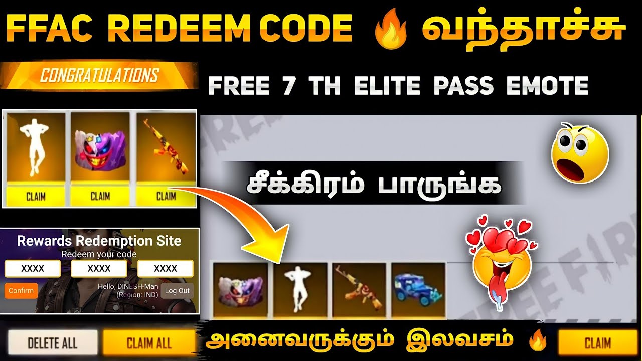 FFAC REDEEM CODE FREE REWARDS FREE FIRE TAMIL 🔥| FREE 7 TH ELITE PASS EMOTE + GLOOWALL  + GUN SKIN 😍