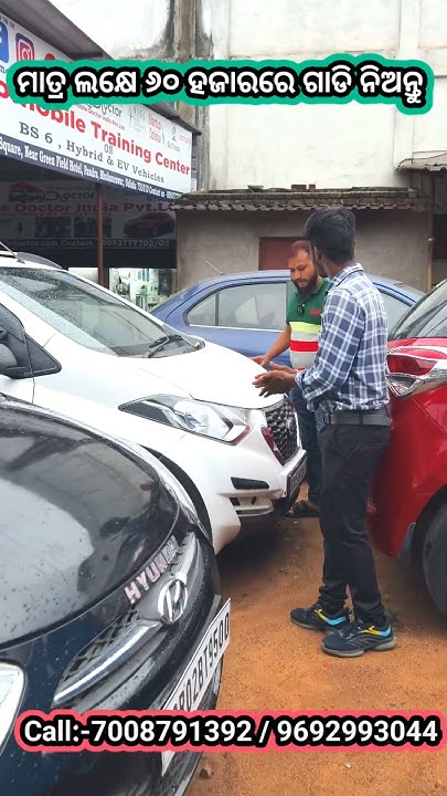 Only 1 Lakh 60 Thousand Rupees Car odishacar secondhandcars YouTube best-bikes-under-1-lakh-in-india-2023-on-road-price-high-mileage