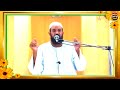 غثاء كغثاء السيل الشيخ أحمد البدوي 2024 