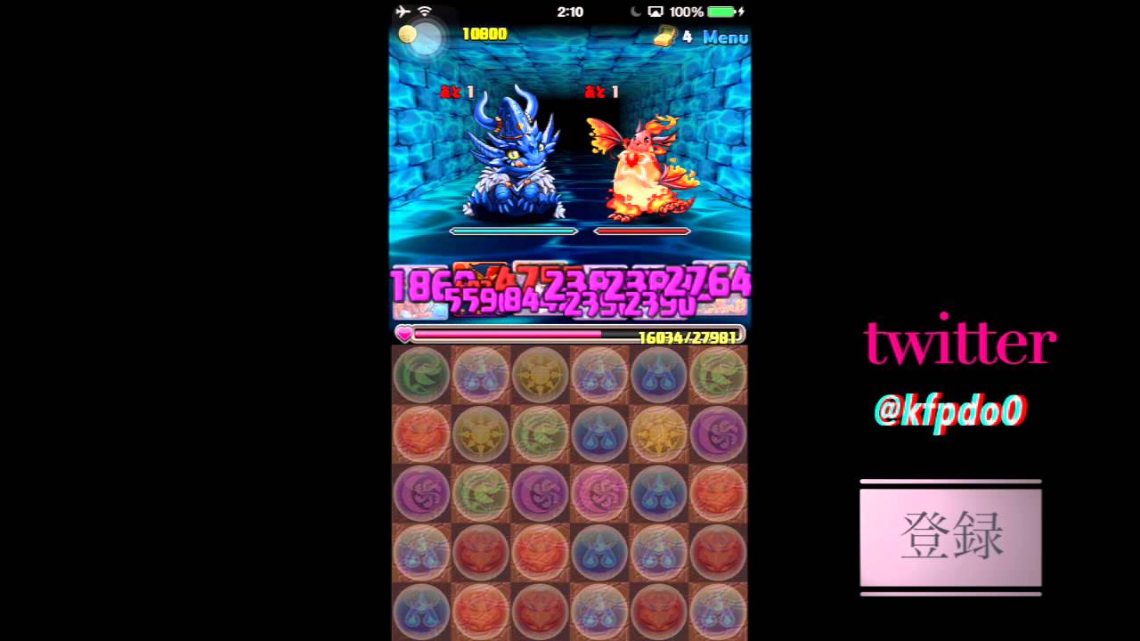 パズドラ 伝説の航路チャレンジモード 究極前サタンpt Youtube