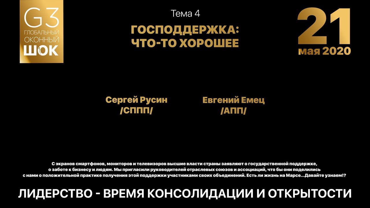 Программа господдержки авто