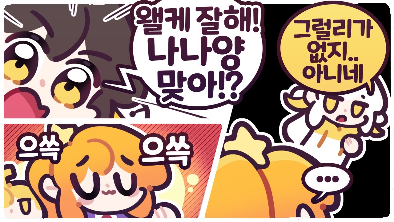 [2022/04/24/발로란트 내전] w. 김진우, 김뚜띠, 끠끼, 꽃핀, 삐부, 이춘향, 탬탬버린, 마뫄, 아구이뽀