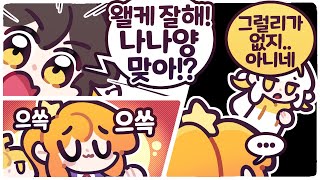 [2022/04/24/발로란트 내전] w. 김진우, 김뚜띠, 끠끼, 꽃핀, 삐부, 이춘향, 탬탬버린, 마뫄, 아구이뽀