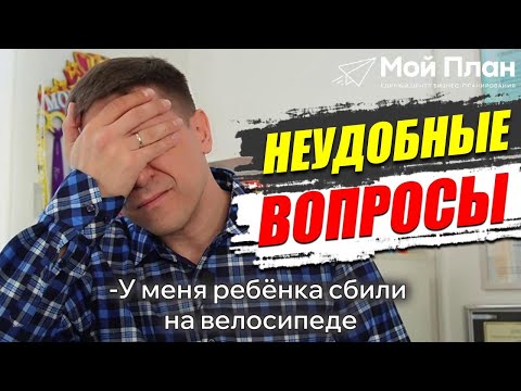 Защита на комиссии в соцзащите | Анализ записи разговора | 😡 Неудобные вопросы на защите проекта!?