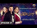 Ramzeishq episode 01  mikaal zulfiqar  hiba bukhari  kiran haq  gohar rasheed  har pal geo