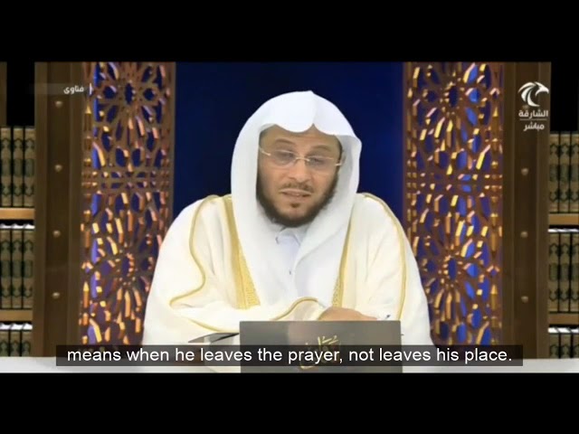 ما معنى "حتى ينصرف" في قوله صلى الله عليه وسلم: "مَن قام مع الإمام حتى ينصرف كتب له قيام ليلة"؟