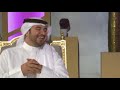 يامن هواه اعزه واذلني احمد الردعان بدون موسيقى يامن هواه اعزه واذلني احمد الردعان بدون موسيقى
