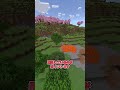 本当にサバイバルを楽しめるシード値3選！Part2【マイクラ統合版】 #マイクラ #神シード #マインクラフト #マインクラフト統合版 #神シード値