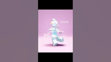 مابات تعطي ملابس مجانا P5 