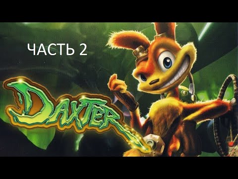 Прохождение Daxter Часть 2 (PSP) (Без комментариев)