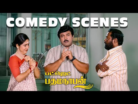 Budget Padmanabhan Comedy Scenes Part 1 | Prabhu | Ramya Krishnan | Vivek | Tamil Comedy
