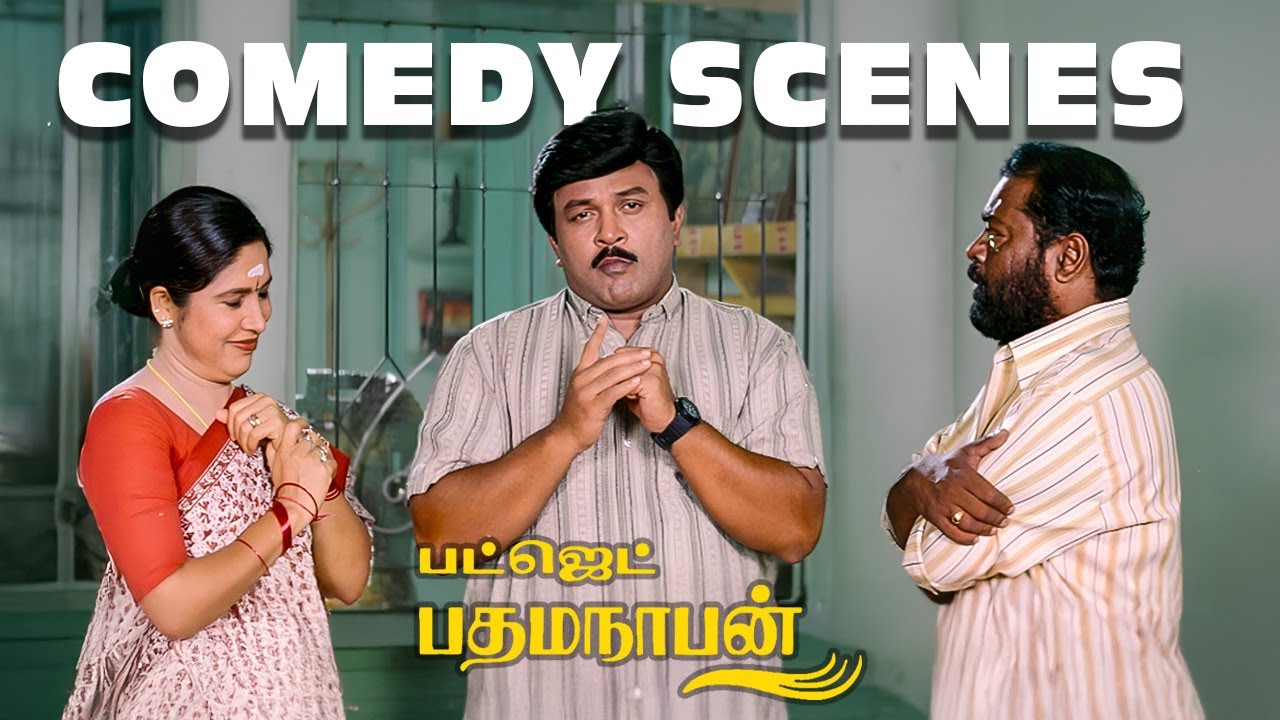 Budget Padmanabhan Comedy Scenes Part 1 | Prabhu | Ramya Krishnan | Vivek | Tamil Comedy