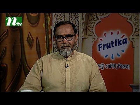 Frutika Apnar Jiggasa | Live Episode 22 Ramadan 2017