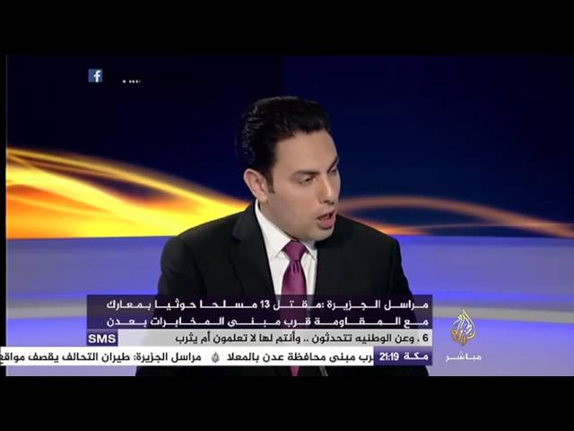 نافذة تفاعلية .. آخر التطورات العسكرية والسياسية في اليمن