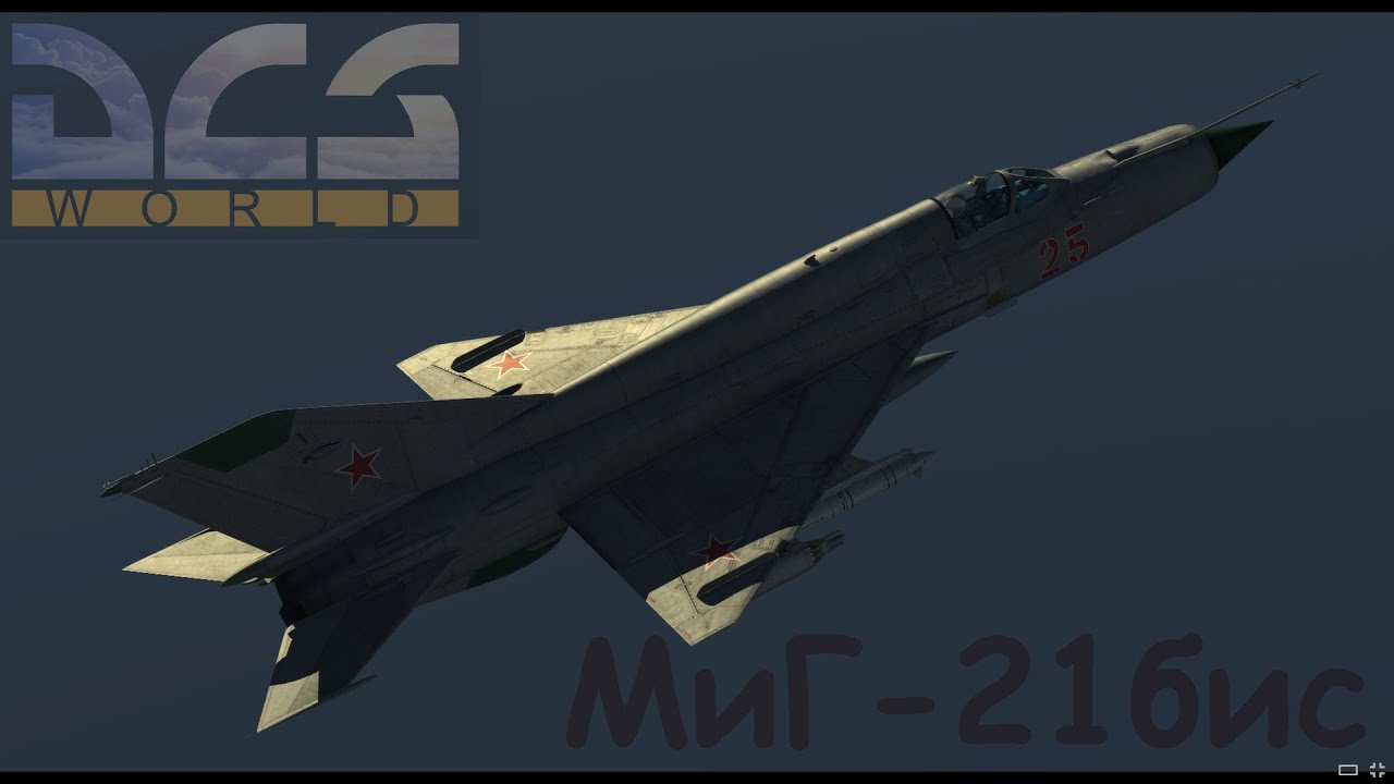 МиГ-21бис | Прохожу обучение | №1 | DCS