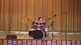 1070403兒童節表演 11-2 403陳品齊 大顯神威