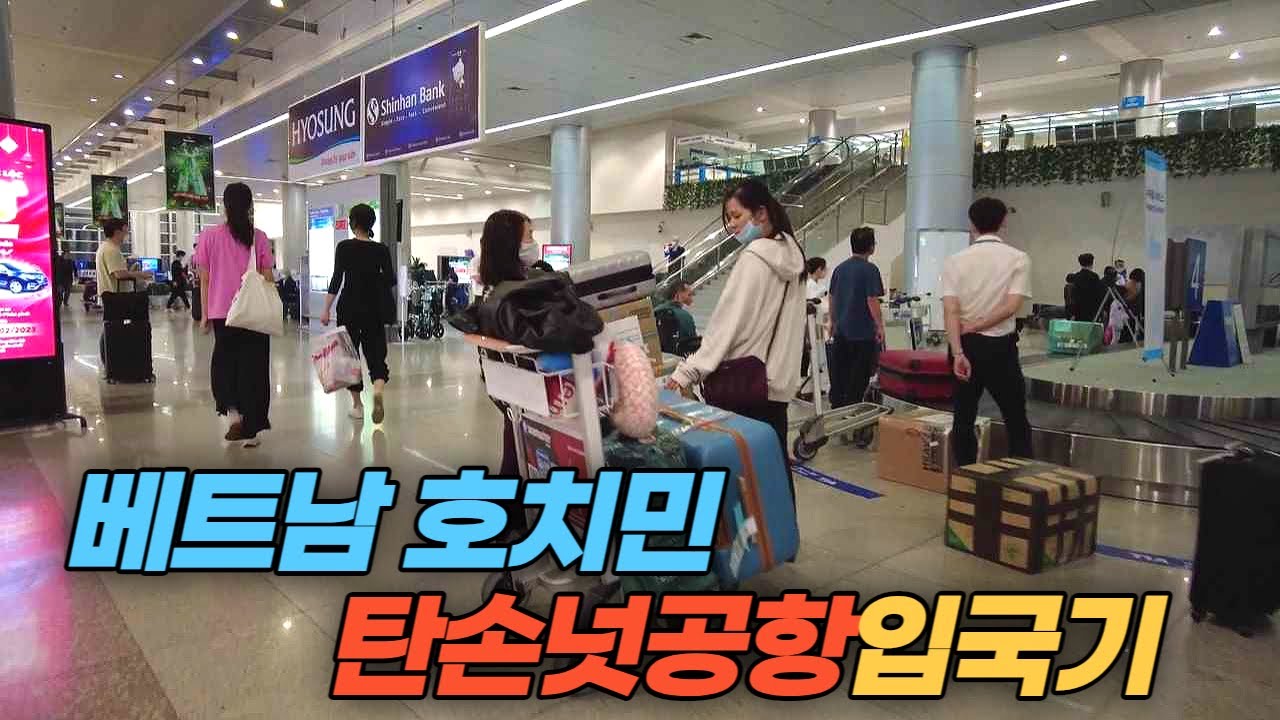 Tan Son Nhat Airport In tan-son-nhat-airport-in