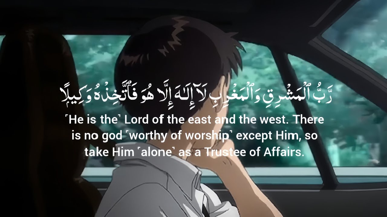 Surah Al-Muzzamil (سورۃ المزمل) very beautiful reaction tilawat listen heart touching tilawat ❤️‍🩹🎧