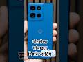 Motorola Phone में English से Hindi कैसे करें? 📱 #Shorts #tech #aryantips-e