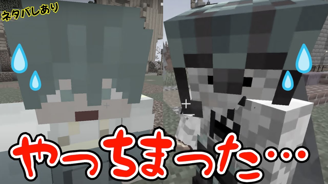 【アツクラ切り抜き】※ネタバレあり※アツクラ史上最大の事件です。　おまけ：ログアウト忘れ常習犯再来