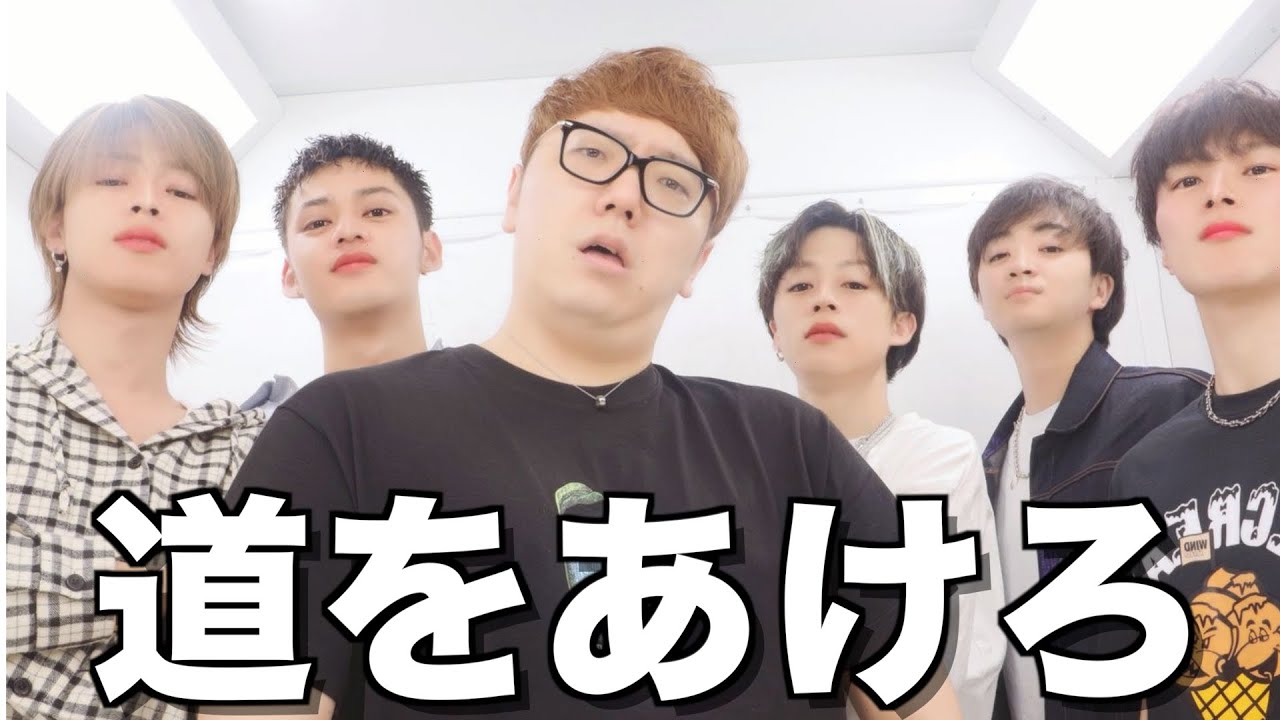 コムドットが1ヶ月毎日コラボ宣言 Hikakinも震える いつ寝んの Kai You Net