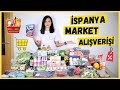 İSPANYA´DA DEV MARKET ALIŞVERİŞİMİZ (Spor + Diyete Uygun!) Türkiye 🇹🇷 Vs. İspanya 🇪🇸 Fiyatları