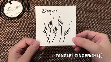 Zentangle tutorial ｜ZINGER 銀耳｜一萬愛禪繞工作室