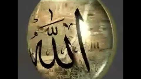 101سورة القارعة بصوت الشيخ عبد الرحمن السديس