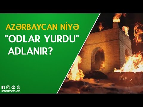 Video: Odlar niyə tüpürür?