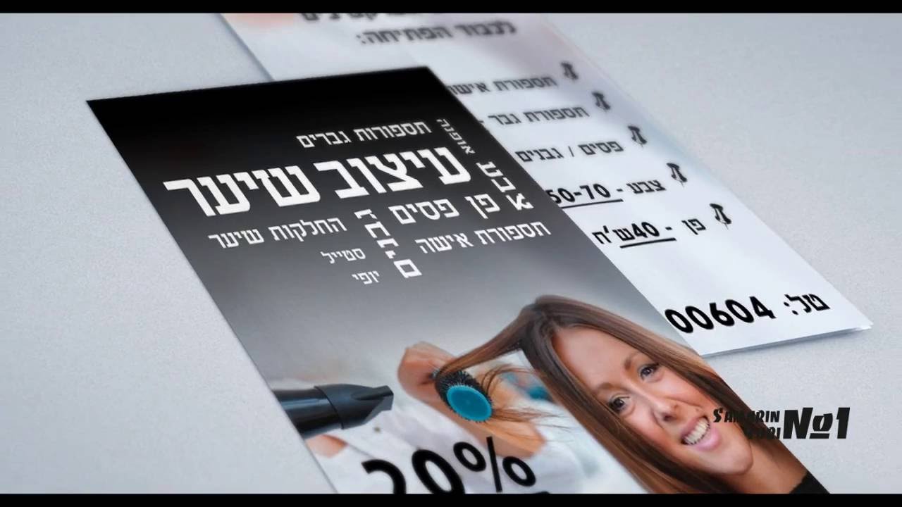 making creative flyer for hair salon photoshop speedart youtube making salon flyer in photoshop cs5