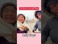 Sheraz village vlog kon si gari pasnd h  young child