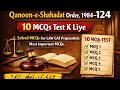 Qanoon-e-Shahadat Order, 1984 – 124 Solved MCQs | 10 MCQs Test for LAW GAT
