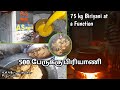 500 பேருக்கு தேக்சா பிரியாணி // Biriyani at a Function // @A.M.A-BiriyaniMasterPagurudeen