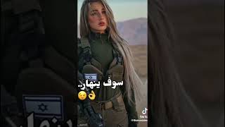 احرار احرار العالم يشاهد😏😏🤞🌹