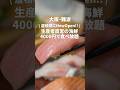 ここの食べ放題、海鮮のレベル鬼高い