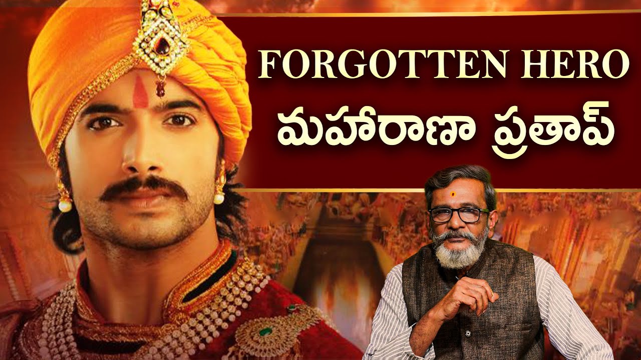 ‼️Akbar vs Maharana Pratap: REAL History  By Madan Gupta