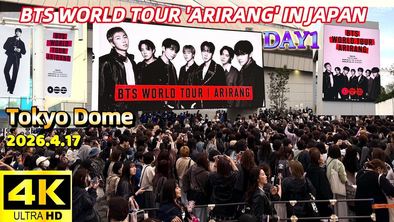 2026.4.17 東京ドーム BTS DAY1 開演前の様子 BTS WORLD TOUR 'ARIRANG