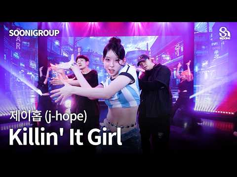 j-hope 'Killin' It Girl' (4K) | SOONIGROUP l cover