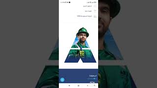 كيفية التقديم على وظائف شركة أرامكو روان للحفر ARO DRILLING