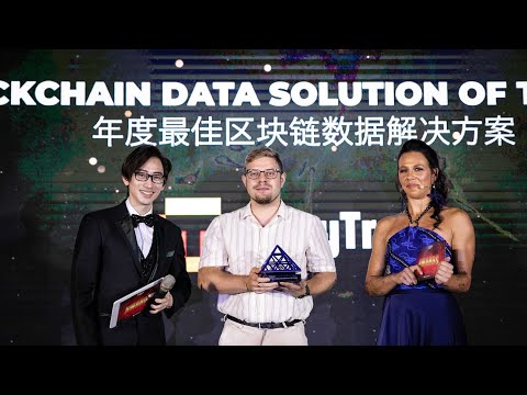 Interview with Tiny Trader, Blockchain Data Solution of The Year winner | Manila 2023