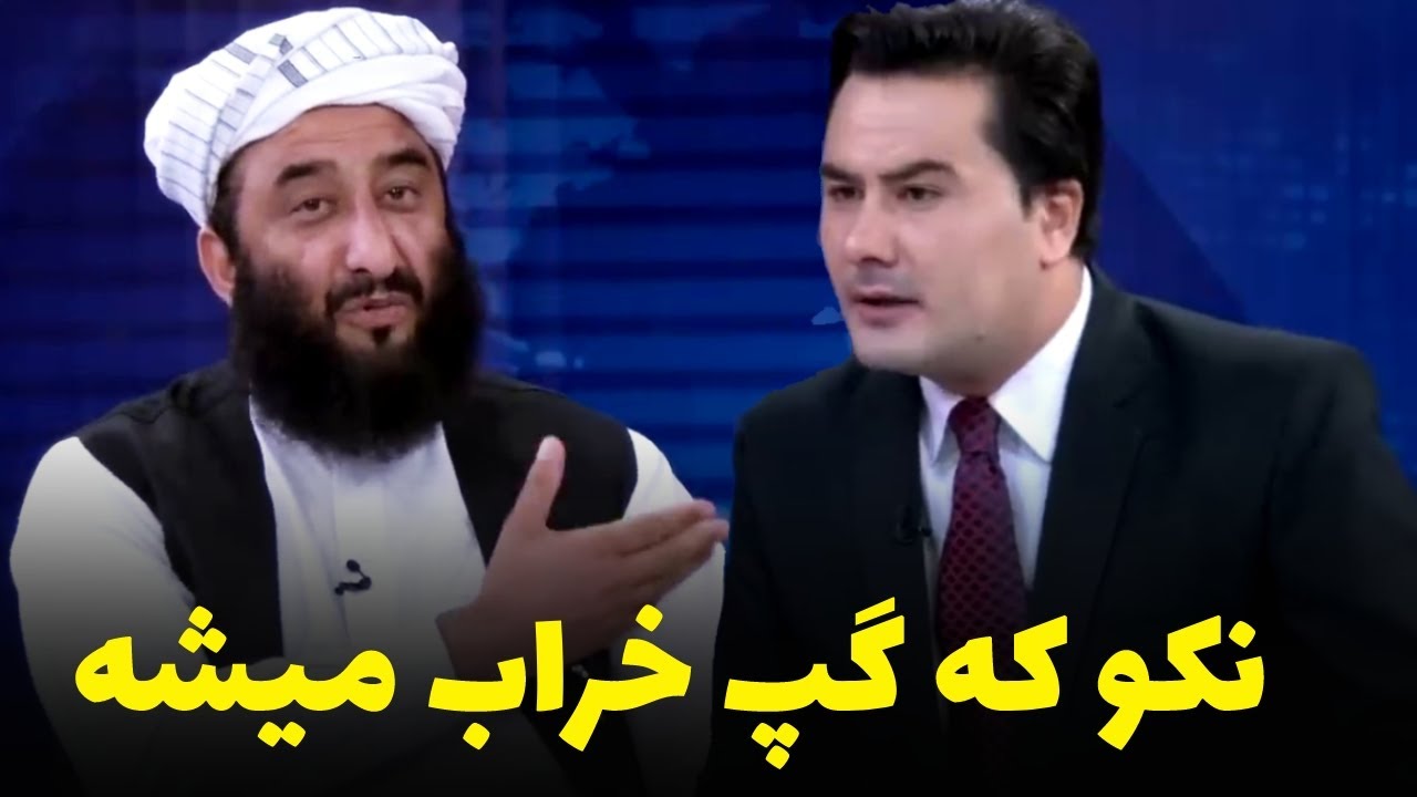 بحث جنجالی ذاکرالله هاشمی - توره گفتم که گپ خراب میشه