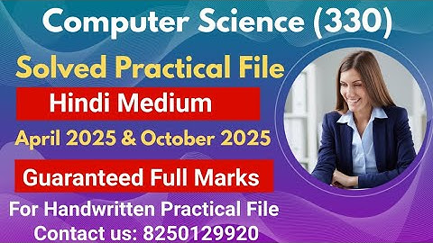 NIOS Class 12 Computer Science 330 Practical File 2025 | nios 12th practical file Hindi Medium