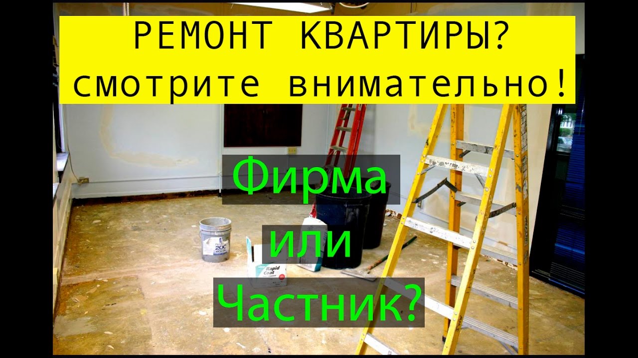 Рейтинг лучших фирм по ремонту квартир в Омске 2024: ТОП-9 рекомендуемых компаний