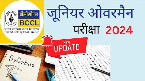 BCCL OVERMAN EXAM UPDATE 2024