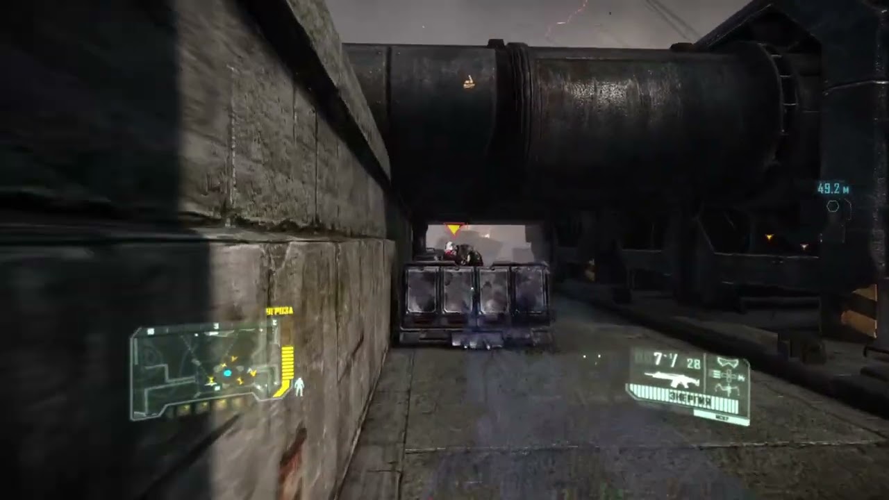 Arrow to the Knee! \ Стрела в колене Trophy Crysis 3 Remastered 